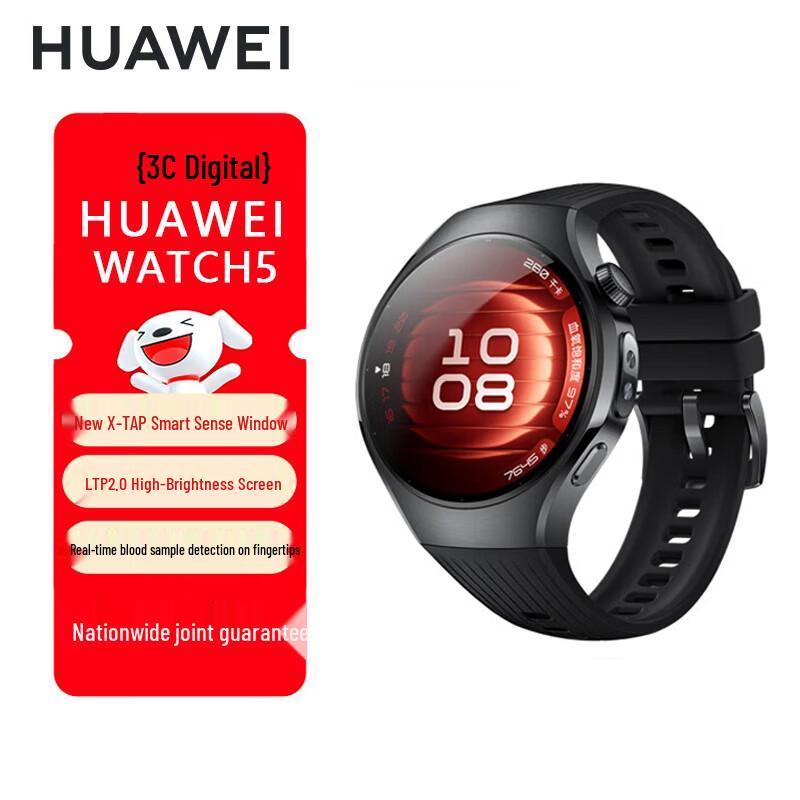 

Смарт-часы HUAWEI WATCH 5 (Китайская версия)