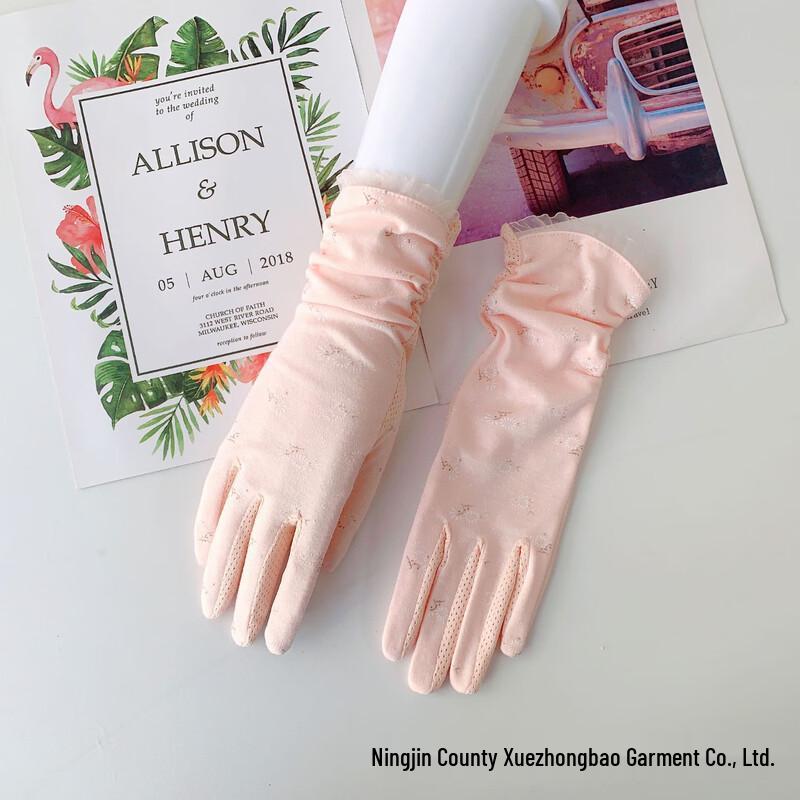 Lìláng Summer UV Protection Gloves