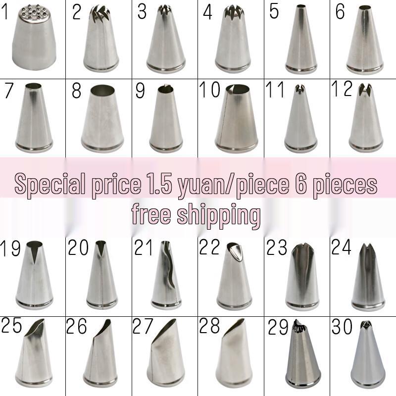 Stainless Steel Cake Decorating Nozzle