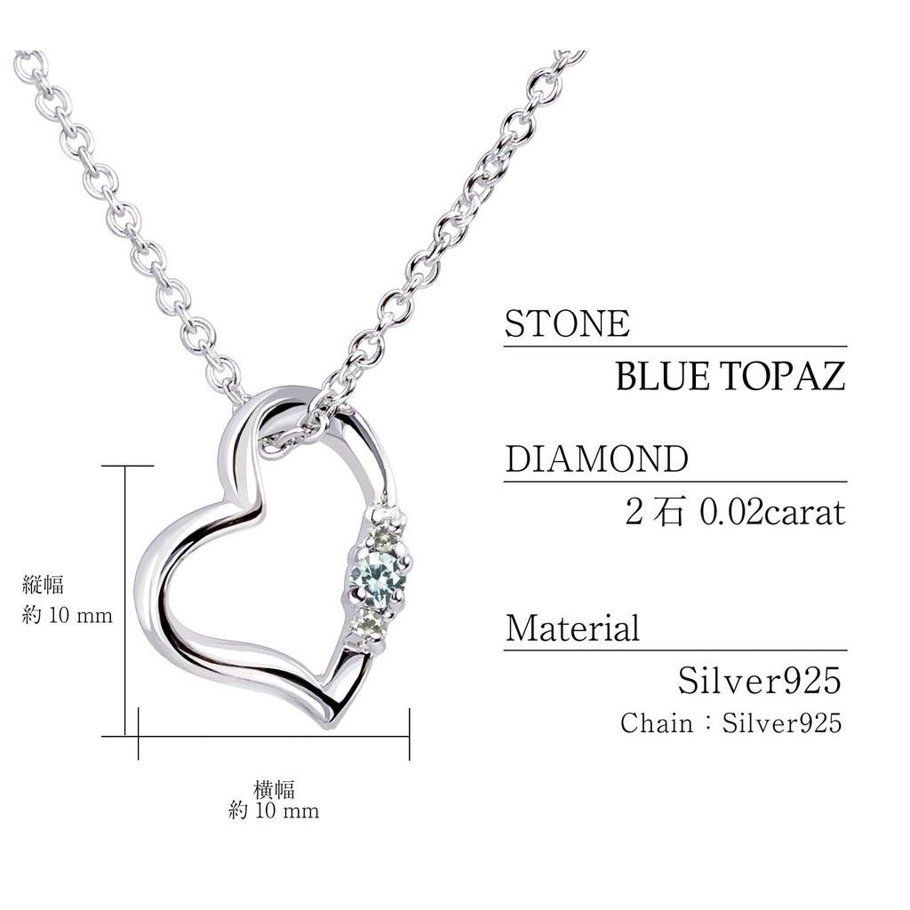 Natural Diamond Heart Necklace Teddy Bear Stuffed Toy Set November Blue Topaz Brown Bear [Sears] Women's 1491-tdt-01-b11