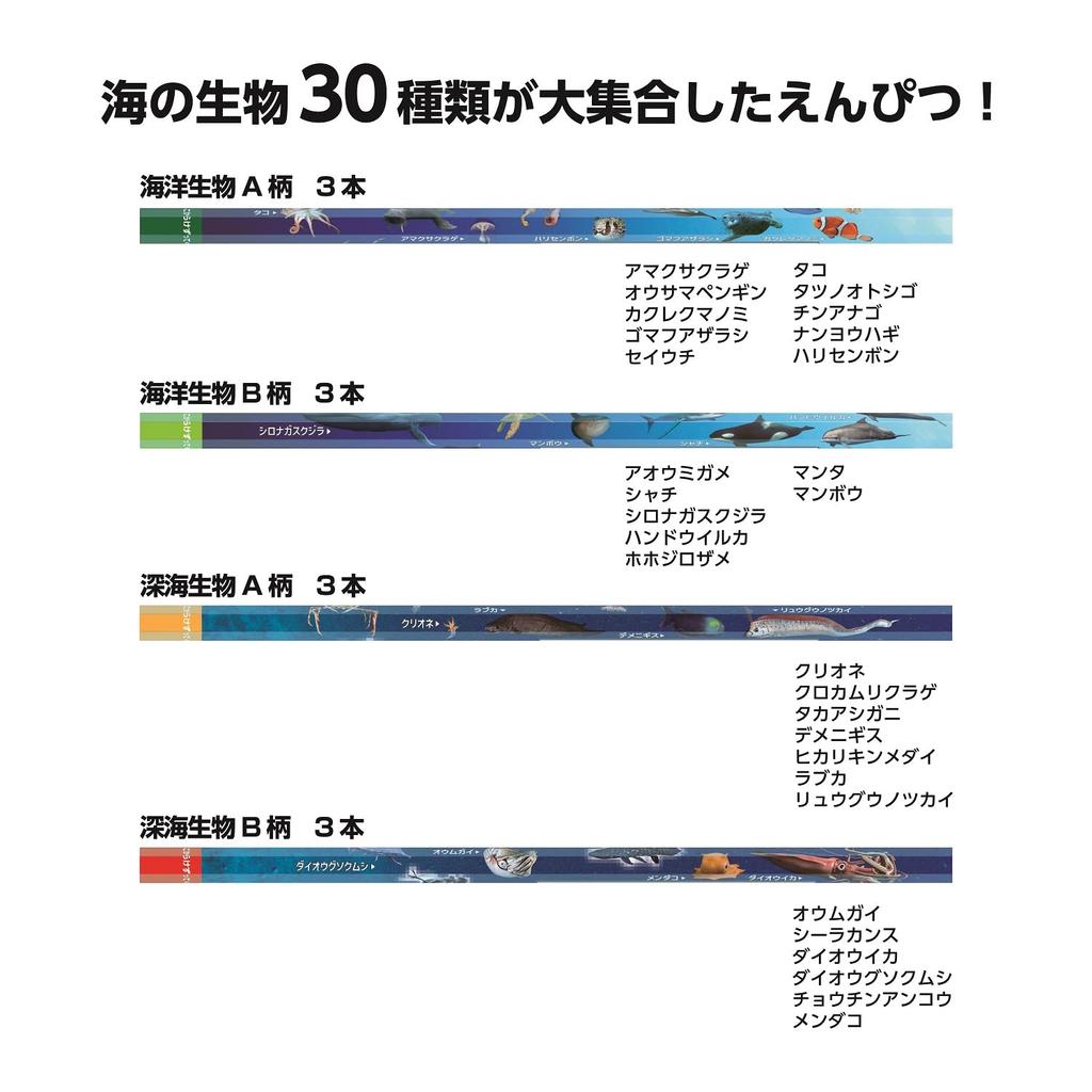 Kutsuwa Marine Bleistift 2B PA026