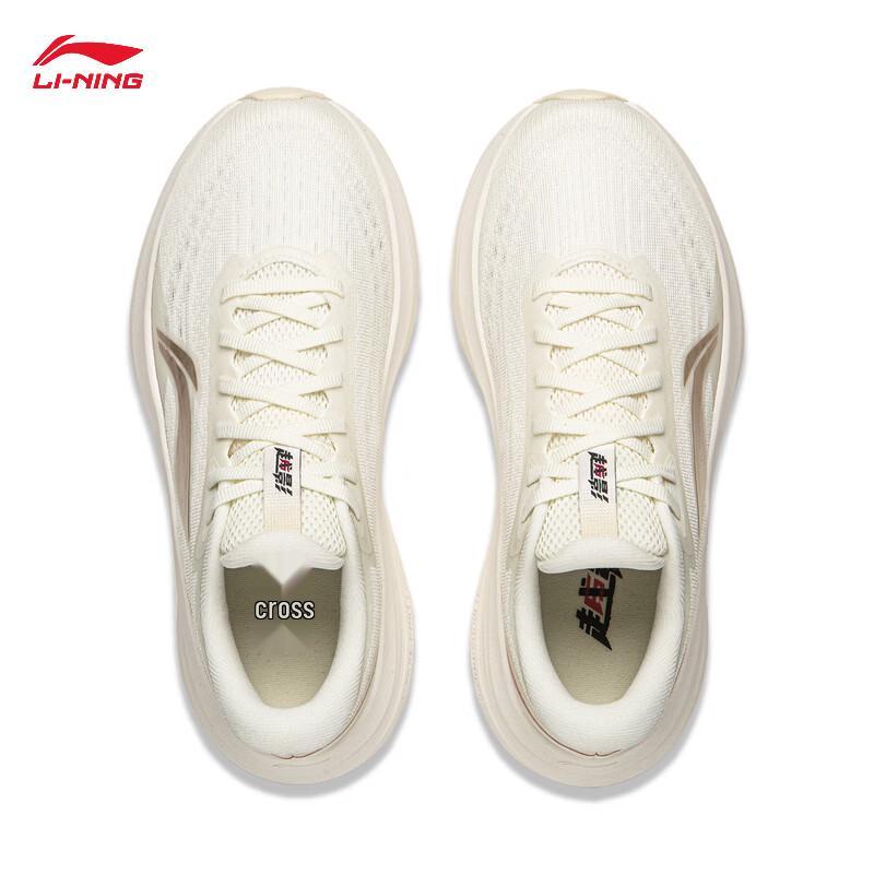 Li-Ning Yueying 6 Women's Running Shoes