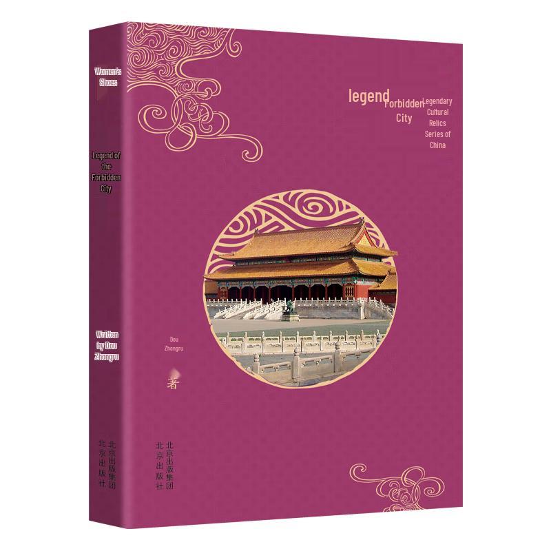 Forbidden City Legend