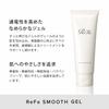 ReFa Smooth Gel (200ml) MTG MTG Massage Gel Facial Gel