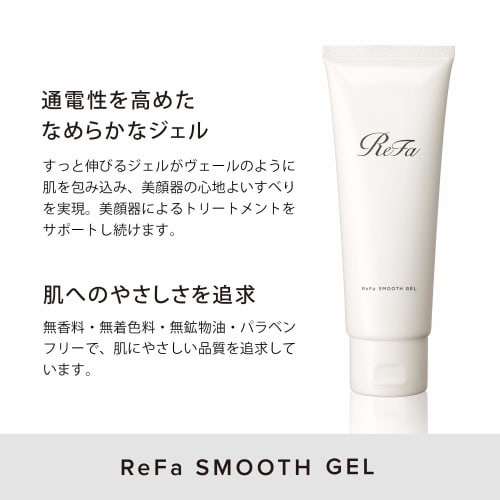 ReFa Smooth Gel (200ml) MTG MTG Massage Gel Facial Gel