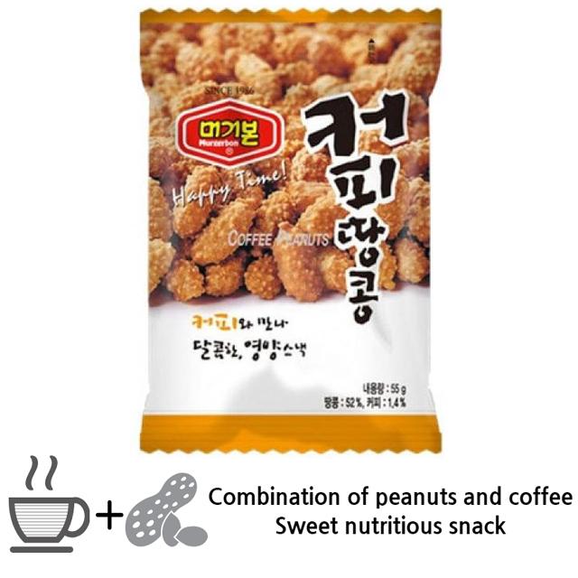 Snack Coffee and Peanuts Sweet Taste Cookies Korea Food 55g X 12 Packs