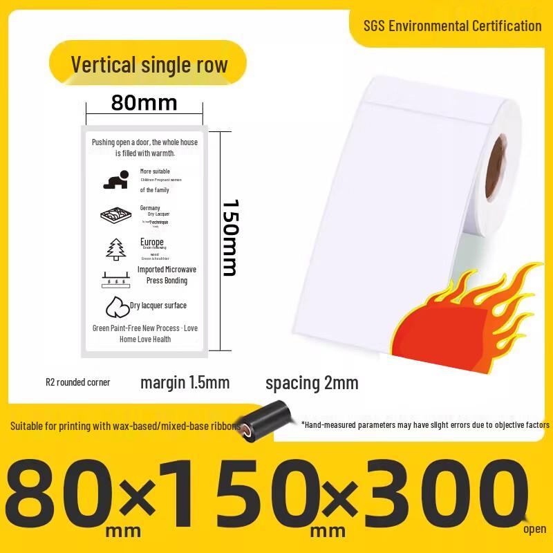 Miaojiayi Coated Self-Adhesive Label Paper