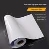 A1 Double-Sided Glossy Inkjet Photo Paper - 160g, 200g, 300g