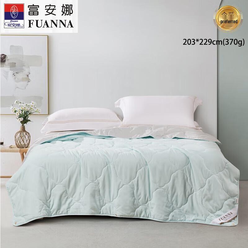 FUANNA Soft Fiber Summer Quilt 150cm*200cm