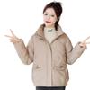 2025 winter new stand-up collar short down cotton Korean version loose plus size cotton jacket women's cotton jacket warm padded jacket