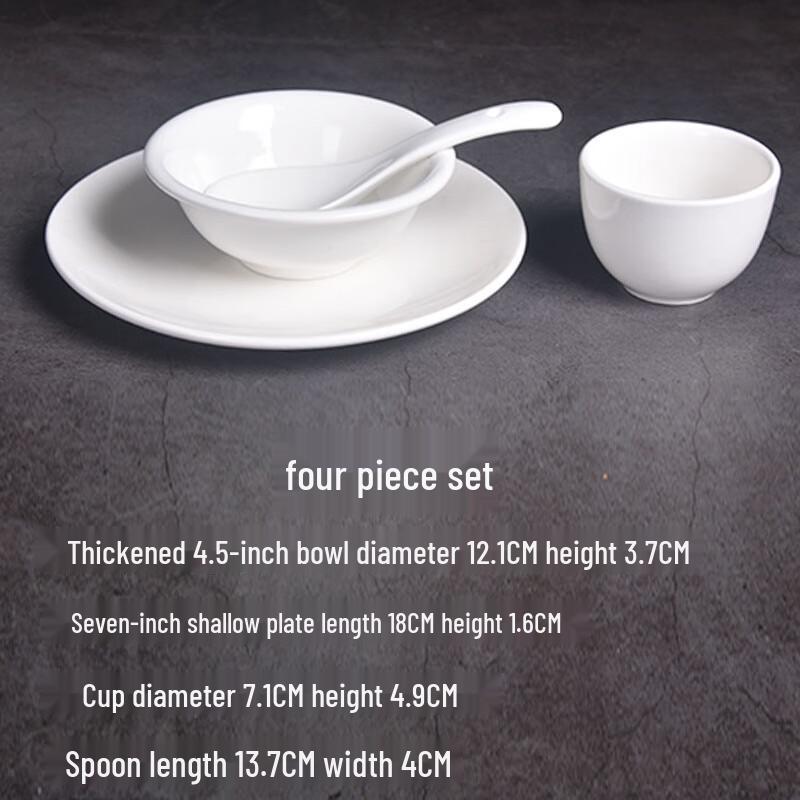 White Ceramic Rice and Soup Bowl