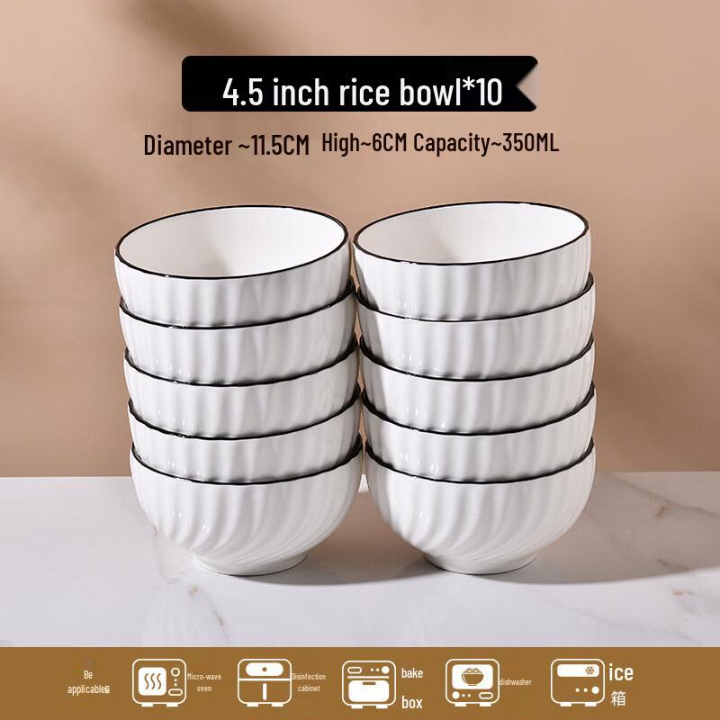 Gong He Jing Pin Xuan Yue Simple Ceramic Bowls