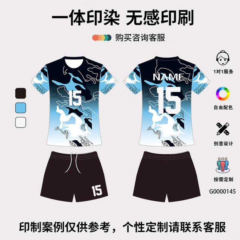 Tongye Unisex Quick-Dry Volleyball Uniform Set