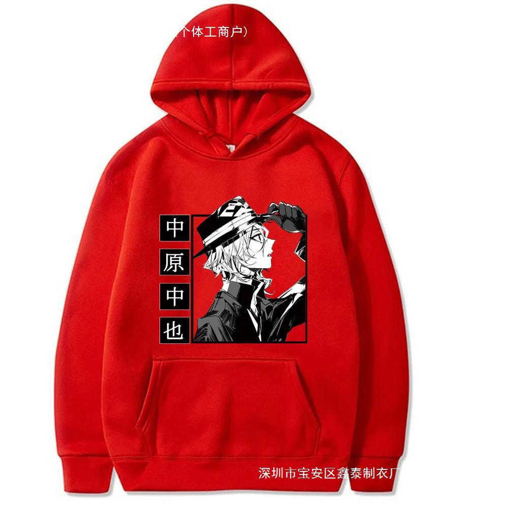 Anime Bungo Stray Dogs Nakahara Chuya Hoodies Pullovers Autumn Winter Fleece Streetwear Tops