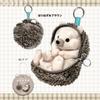 Mini Plush Pouch with Carabiner - Hedgehog Brown - S2339498