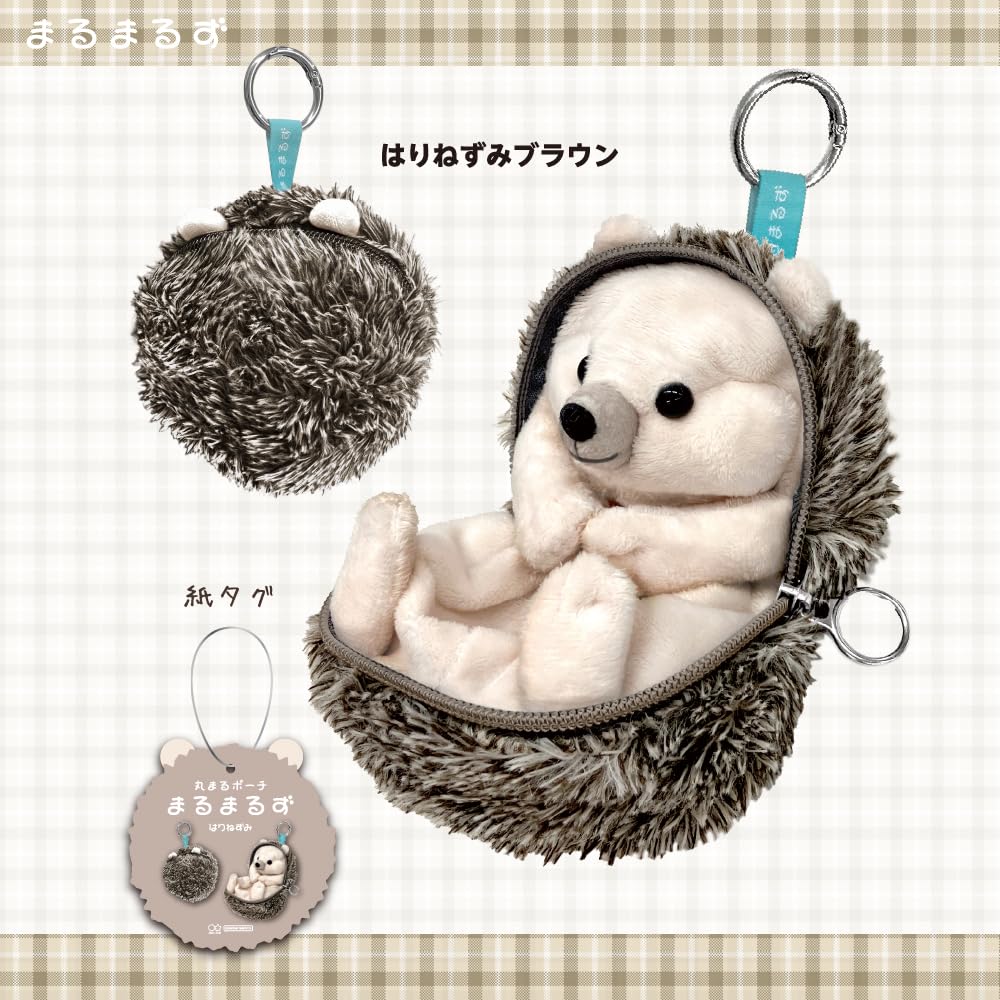 Mini Plush Pouch with Carabiner - Hedgehog Brown - S2339498