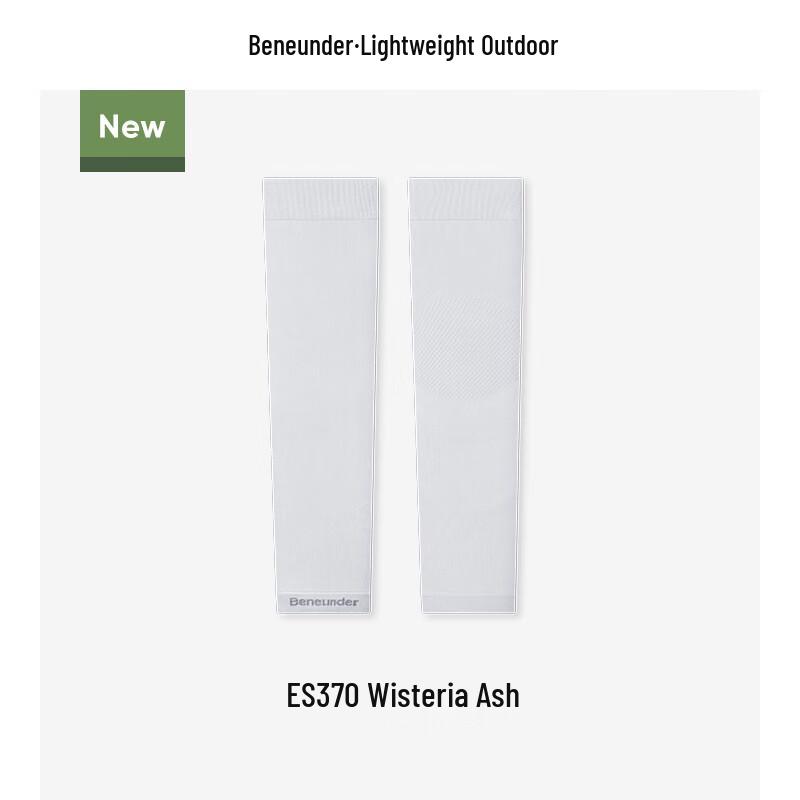 Beneath the Banana High Elastic Sun Protection Arm Sleeves