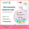 Anber Kids Amino Acid Shampoo 500ml