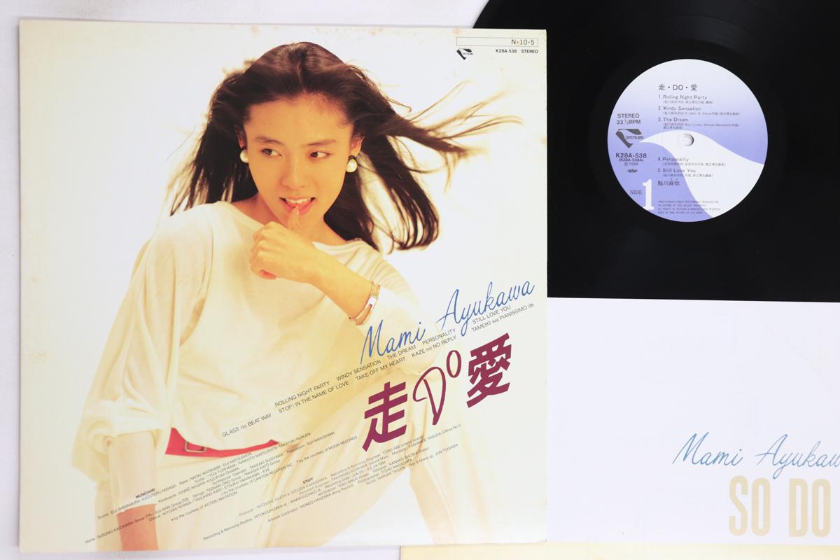 

LP Record MAYA AYUKAWA - So Do Ai K28A538 CRYSTAL BIRD 1984 Japan Japanese Pop/Rock Used