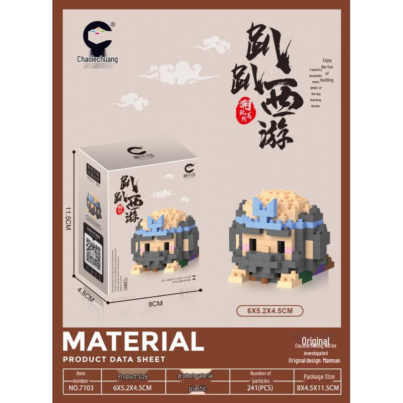 ChaoLeChuang Christmas Cartoon Building Blocks: Educational Toy Gift Set 7101-7147