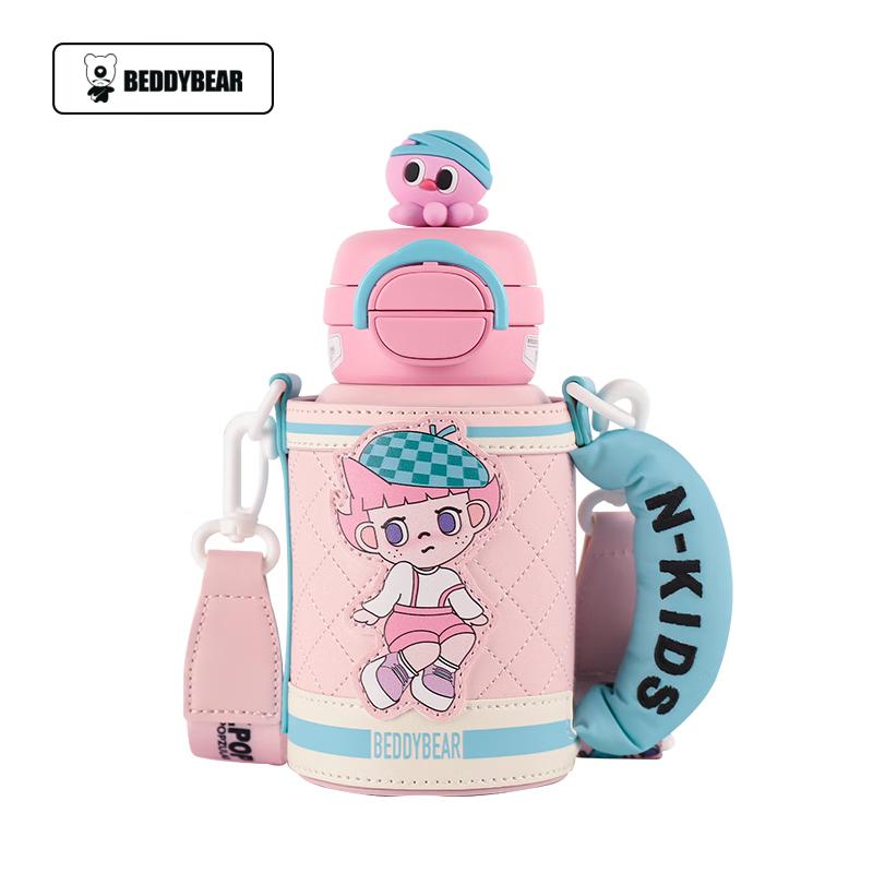 Beijuxiong Children s Dual-Drink Insulated Straw Bottle