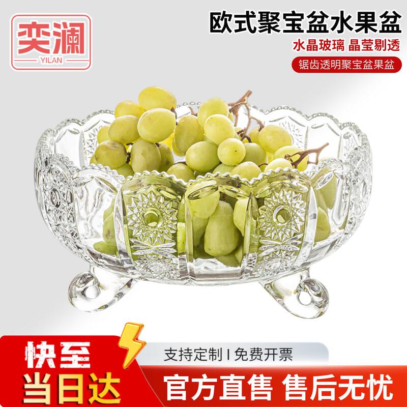 Yilan Creative Chinese Style Crystal Glass Fruit Bowl