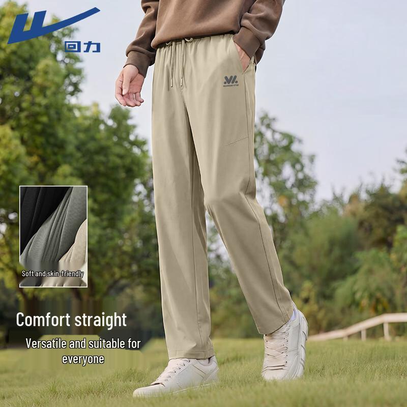 Warrior Men s Loose Fit Straight-Leg Casual Pants 2XL