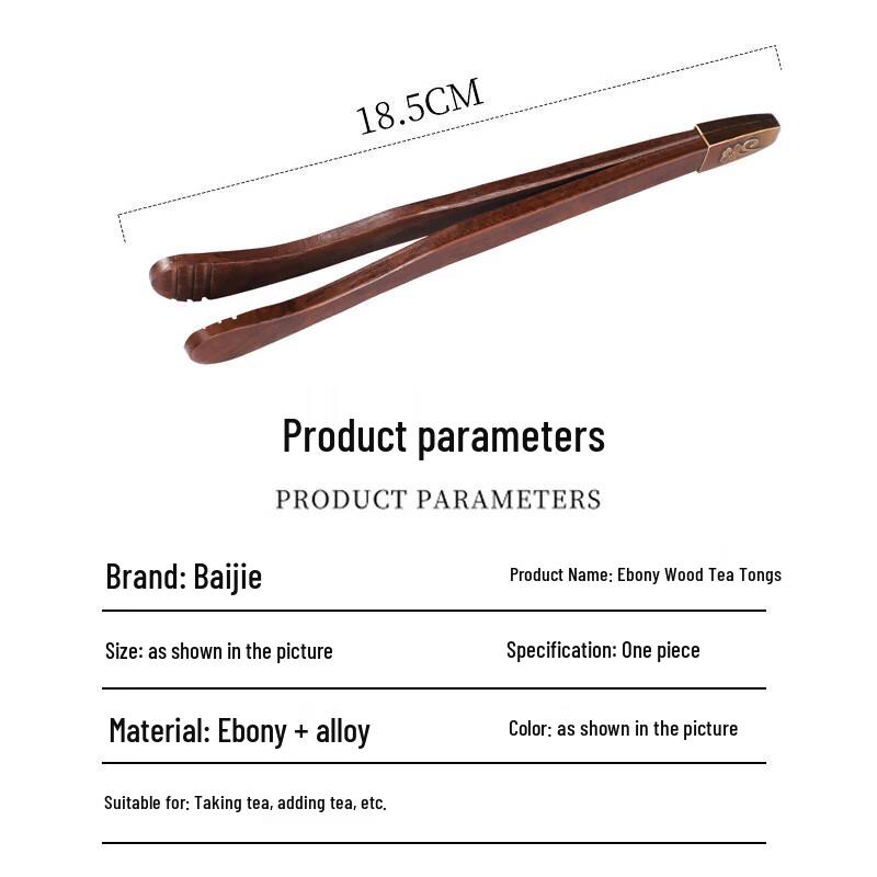 Ebony Wood Non-slip Tea Tongs