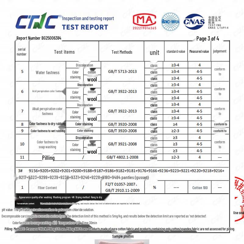 Miiow Women's Organic Cotton Antibacterial Seamless Sport Briefs