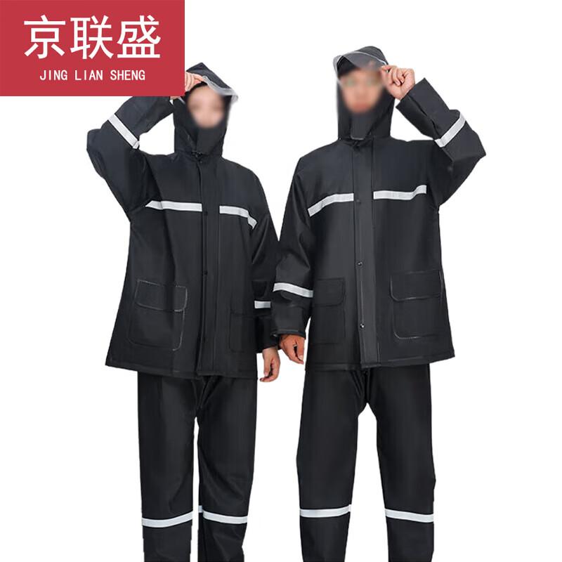 Jingliansheng High-Visibility Reflective Split Rain Suit 4XL