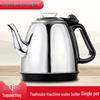 ZISIZ Electric Kettle for Gongfu Tea Set
