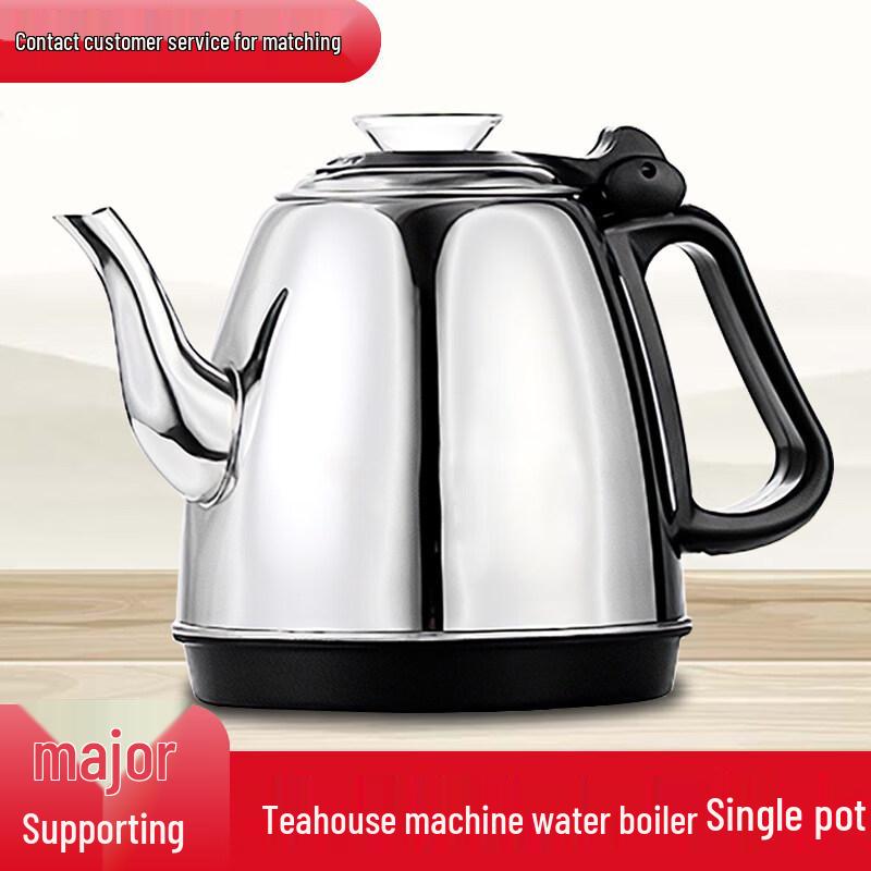 ZISIZ Electric Kettle for Gongfu Tea Set