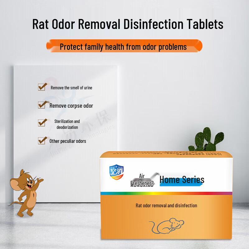 Solid Mouse Odor Eliminator & Air Deodorizer