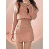 2023 Fall/Winter Pink Socialite Temperament Two-Piece Set: Jacket & Vest Dress
