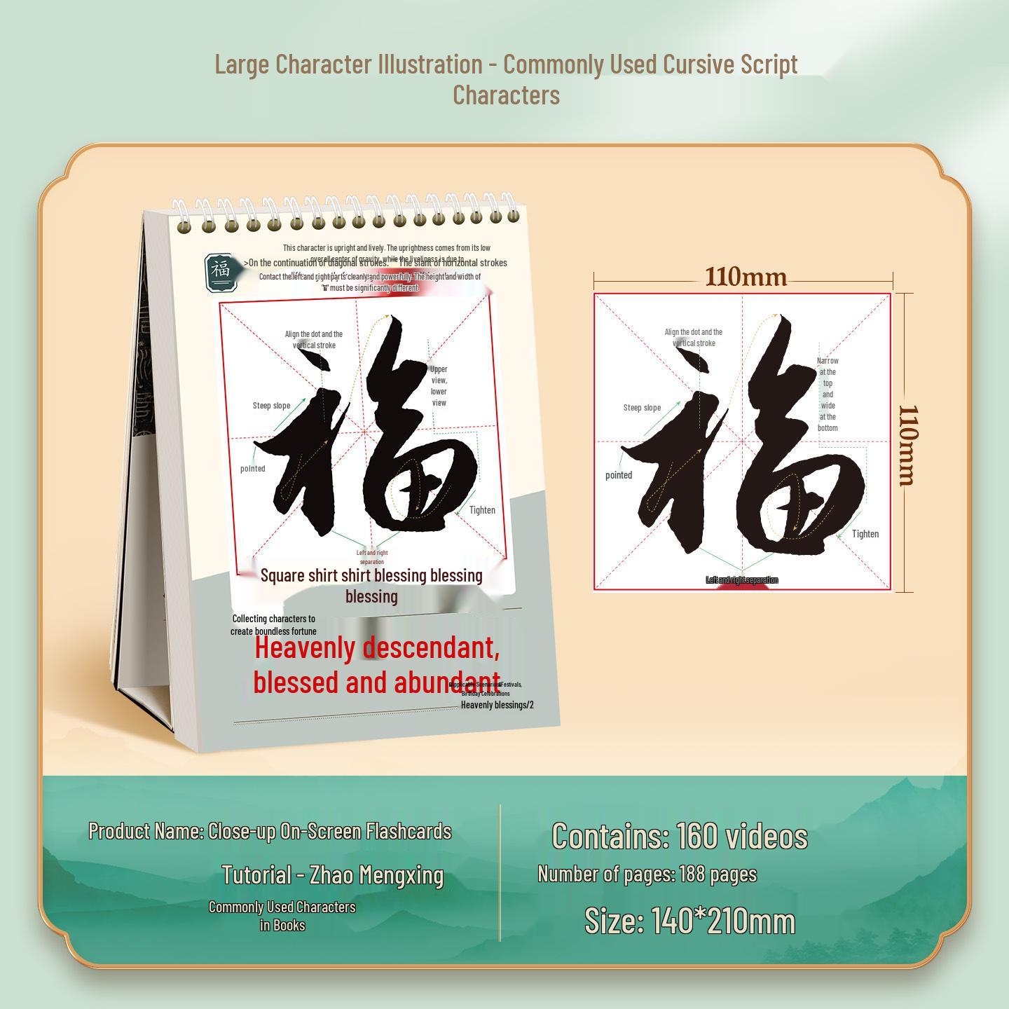 Zhao Mengfu Running Script: Large Font Illustrated Character Cards - Beginner s Calligraphy Video Tutorial
