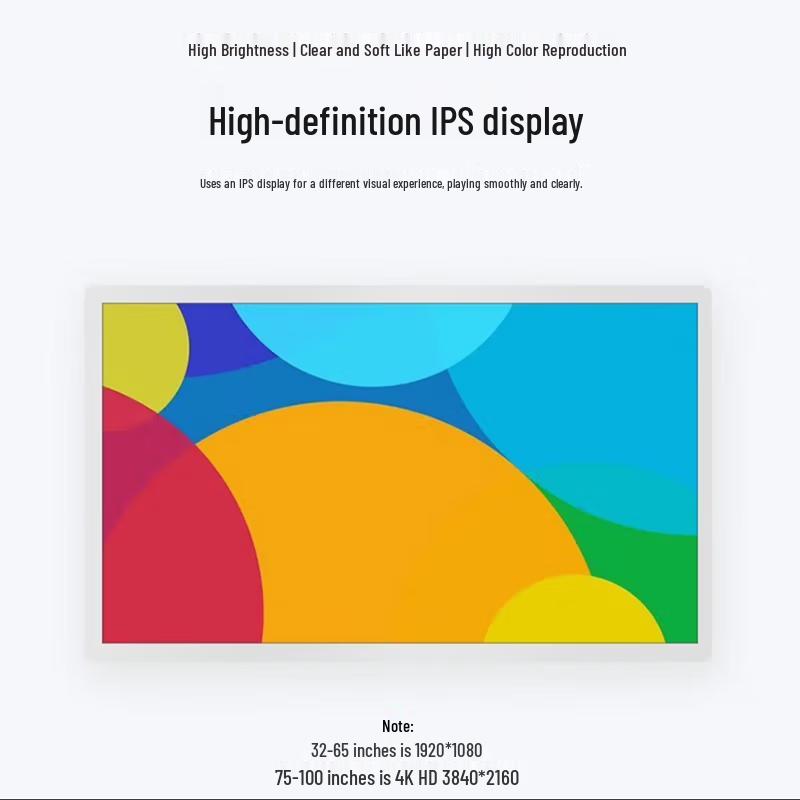 Horizontal Multi-functional Display Terminal (CN version)