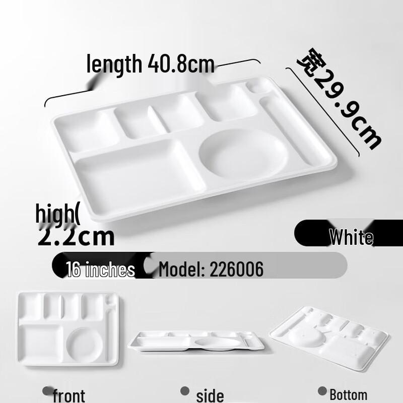 Melamine Four-Compartment Canteen Plate