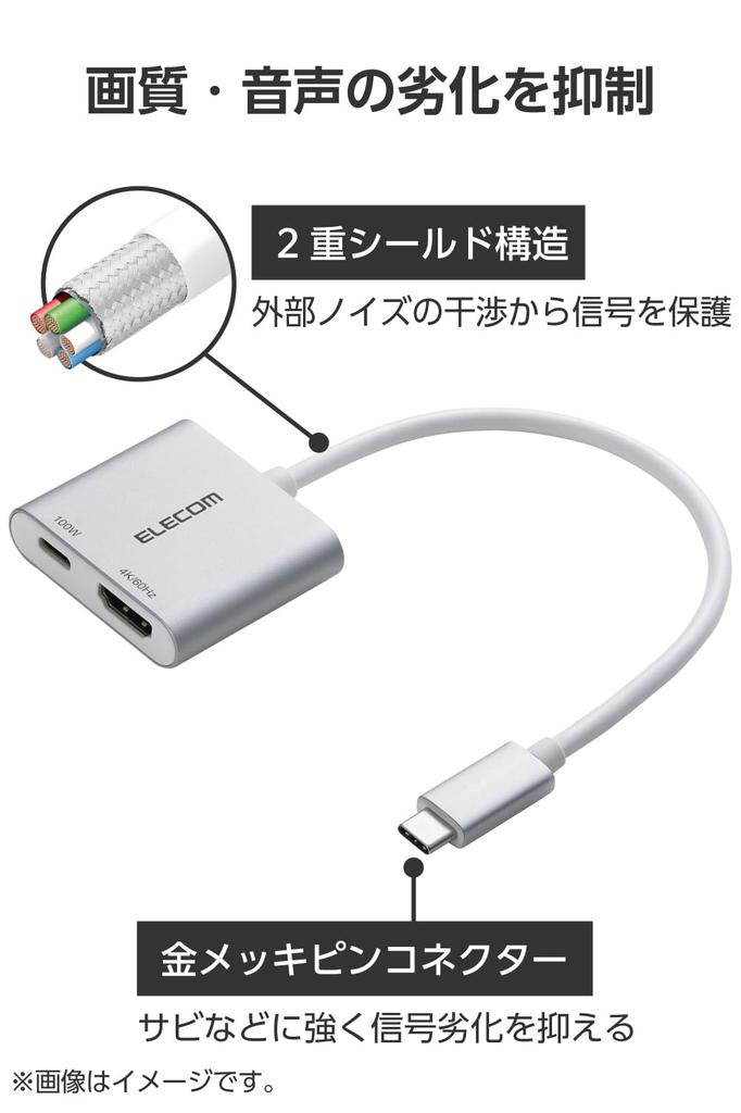 Elecom USB HDMI konverzní adaptér 100W PD kompatibilní režim při nabíjení napájení nebo nastavení stříbrný Type-C 4K/60Hz rozšířit/duplikovat [Ne