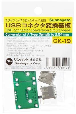 Carte de conversion USB Sanhayato CK-19
