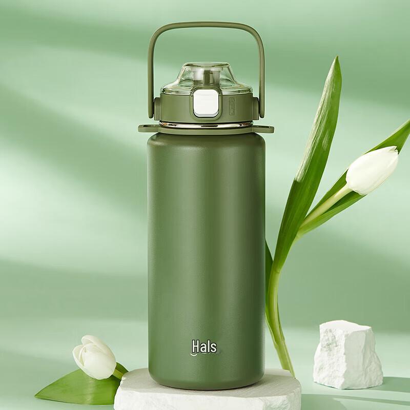 HAERS LULU Vitality 1200ml Dual-Drink Insulated Straw Cup