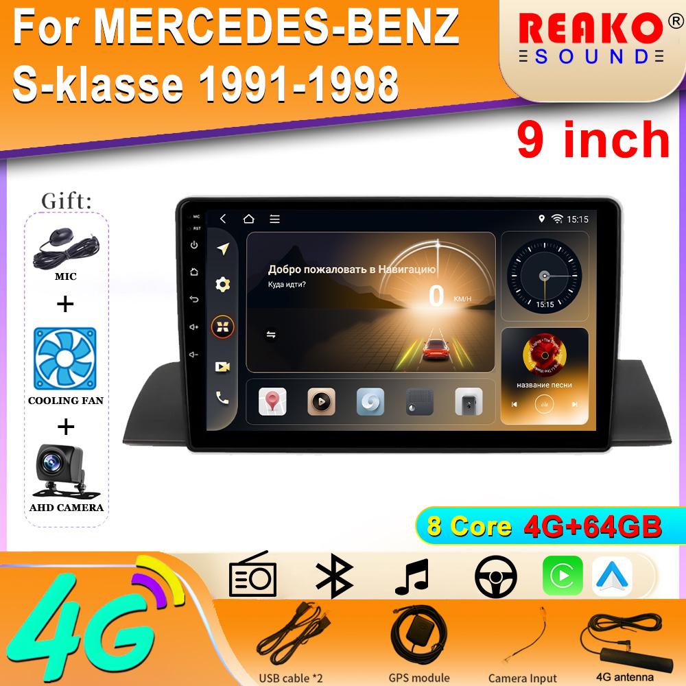 Car Radio Carplay For  MERCEDES-BENZ S-klasse 1991-1998 Navigation GPS Multimedia Player Android Auto Autoradio Wifi Stereo No 2din