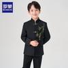 Boys' Traditional Chinese Style Suit