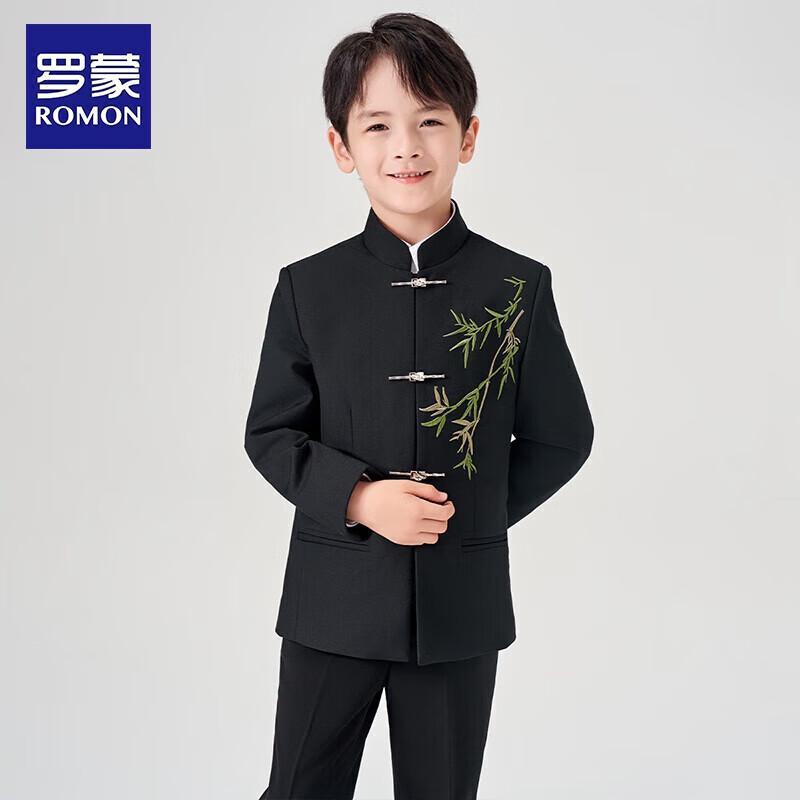 Boys' Traditional Chinese Style Suit