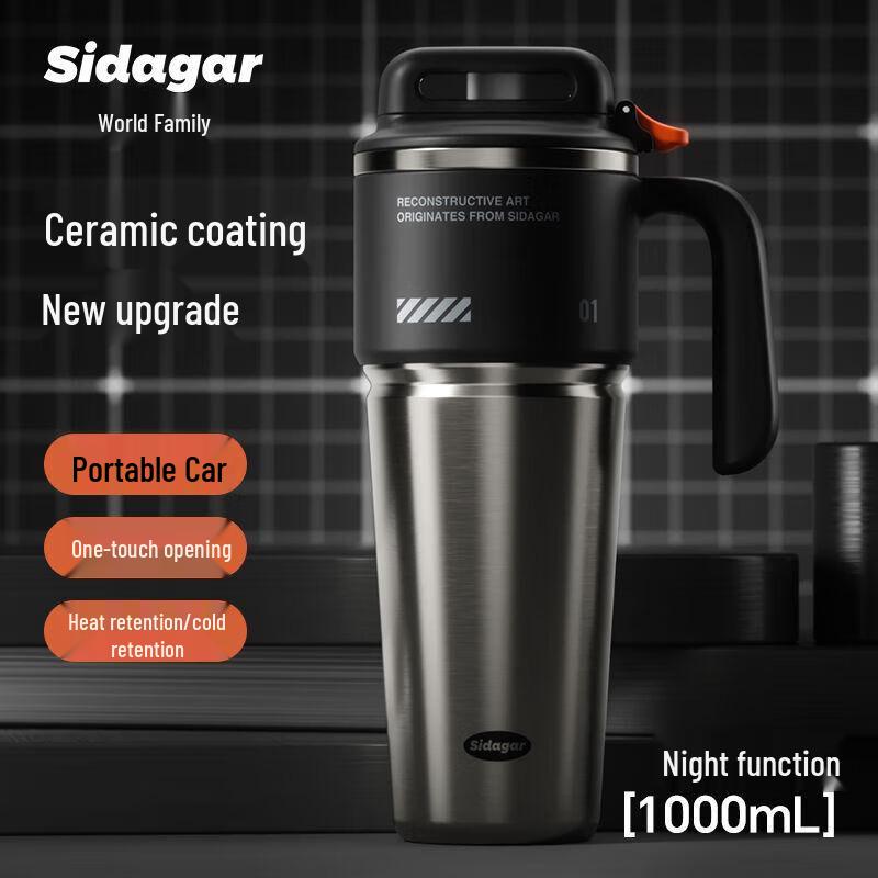 Shidajia Cyber Series 1000ml Insulated Tumbler with Straw