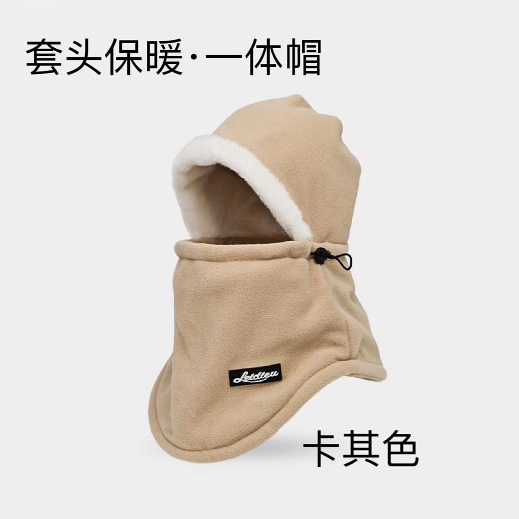 

Hat autumn and winter new scarf integrated cycling cap warm windproof cold pullover cap fleece thickened ear protection cap M（56-58cm） хакі