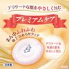 Pigeon Fit Up Premium Care Breast 136 Smooth and Silky Gently Envelops For 0 Months and Up Pads, Pads, Touch, Nipples,