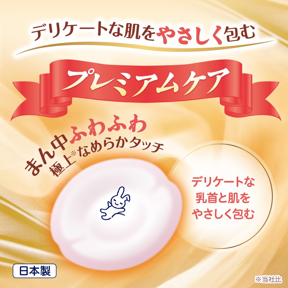 Pigeon Fit Up Premium Care Breast 136 Smooth and Silky Gently Envelops For 0 Months and Up Pads, Pads, Touch, Nipples,