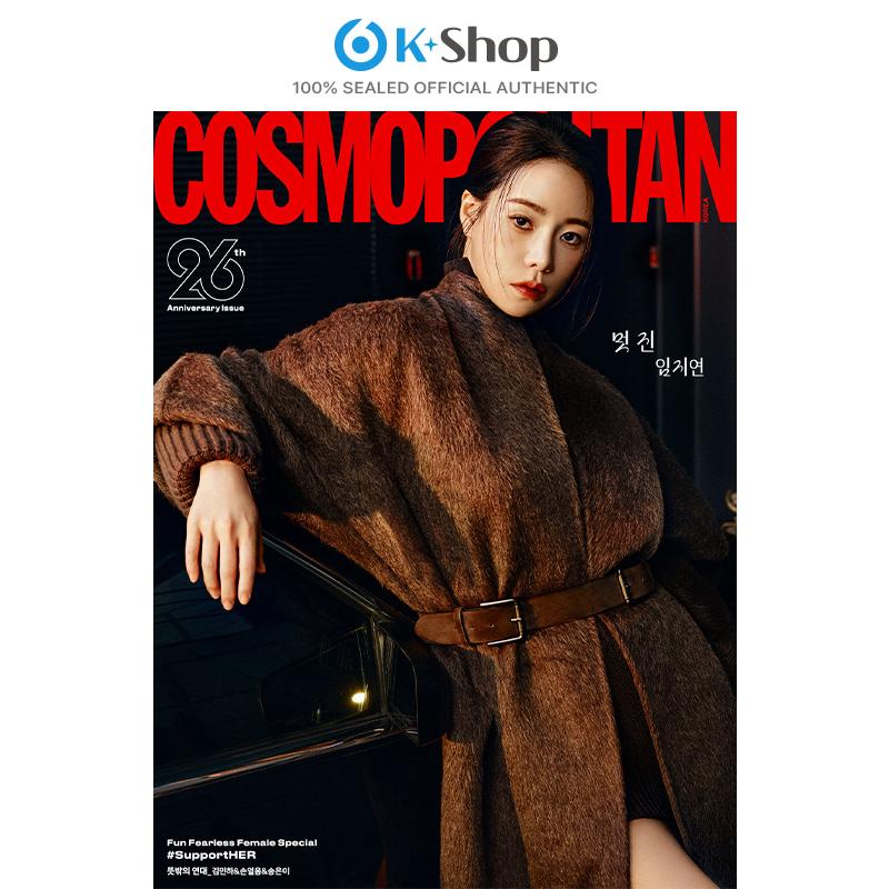 [Pre-order] COSMOPOLITAN - JENNIE (BLACKPINK), LIM JI-YEON Cover (SEP ISSUE 2026)