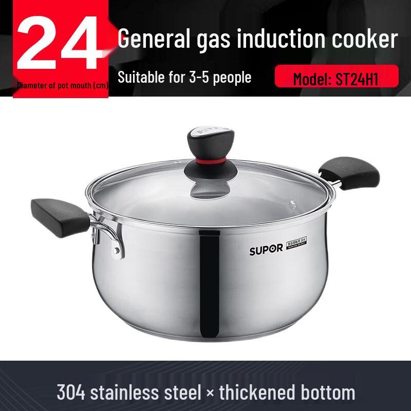 SUPOR 304 Stainless Steel Composite Bottom Soup Pot, 24cm