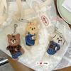 Mini Cute Plush Animal Doll Keychain Ins Style Bear Rabbit Dog Stuffed Pendant for Backpack Car Key Hanging Ornament